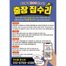 도영로7길 네이버블로그