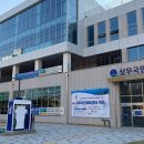 상무체육관 이미지