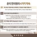 온리한의원 이미지