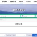 기찬정비 네이버블로그