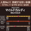 마일드팜 이미지