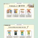 주니어아이리쉬어학원