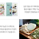 (주)하나에프앤비 이미지