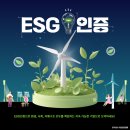 한국중소기업인증협회 이미지