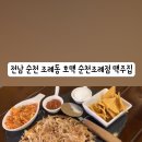 파스타입니다조례점