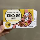 한독가스 이미지