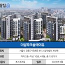 솔레이유 이미지
