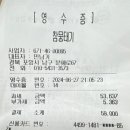 참뭉태기 이미지