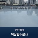 인제재활병원 이미지