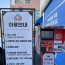 세차의고수울산 이미지