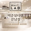 논현1-111 | 박준뷰티랩 강남점 | 강남역 미용실 ·신논현역 미용실 ·서초동 미용실 추천! 복구 리본 매직 후기