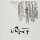 텐입시미술학원