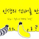 제8회청소년공개강좌-물리학분야-10월22일(토)7시-상해한국학교 김태일교감선생님이십니다. 이미지