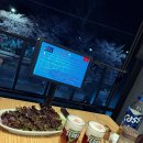 바람난장어 이미지