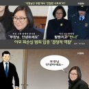 장시호의 구치소 생활.jpg 이미지