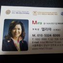 미라셀(주) 이미지