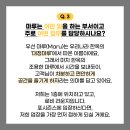 마루 F&B 이미지