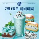 진프로모션 이미지