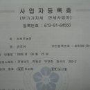 선바우농장 이미지