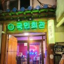 손기정체육공원 주차장 화장실 이미지