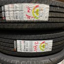 한국타이어 화성총판 이미지