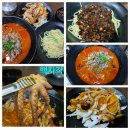 삼성현초등학교 | 경산 백천동 맛집 차돌낙지짬뽕 백자각