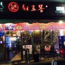 끌리지수유 이미지