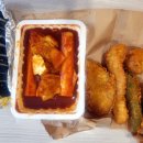 신림동장인 떡볶이 네이버블로그