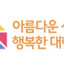 강원도선거관리위원회 이미지