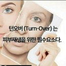 인셀덤서울본부중마점