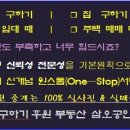 아라이비인후과의원 이미지
