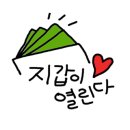 싸가지쭈꾸미 이미지