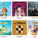 넷마블엔투(주) 이미지