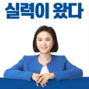 다스뵈이다 부산 북강서을 후보 최지은 영상(홍보) 이미지