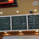 은화수식당 평택역점 이미지