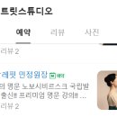 마샤발레핏