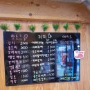 명랑핫도그망원역점 이미지