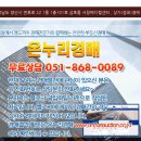 연호메디칼 네이버블로그