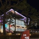 뮤지컬 갈라콘서트 | 차지연 뮤지컬 갈라콘서트 🎙️ 구리아트홀 후기