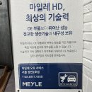 벤츠 E클래스 - 자동차 하부커버 크리닝과 워터펌프 교체 이미지