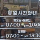 본가돼지국밥 티스토리