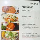 홍익돈까스 이미지