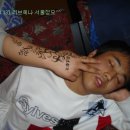 러브헤나