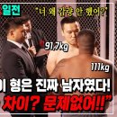 코리안탑팀 괌 brawl 원정기 2부 이미지