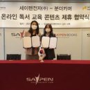 분더교육 이미지