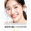 뉴스타일성형외과의원 네이버블로그