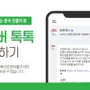 중국공증처 이미지