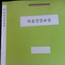 온수어르신복지관 이미지