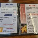 정가는스시