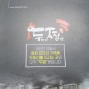 두찜 부산덕천점 이미지